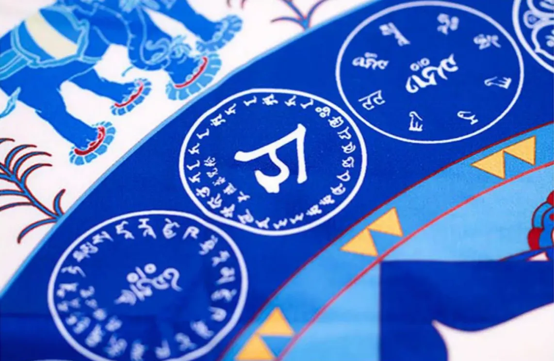 Mahapratisara Mantra & Rainbow Treasure Turani Mantra Scarf