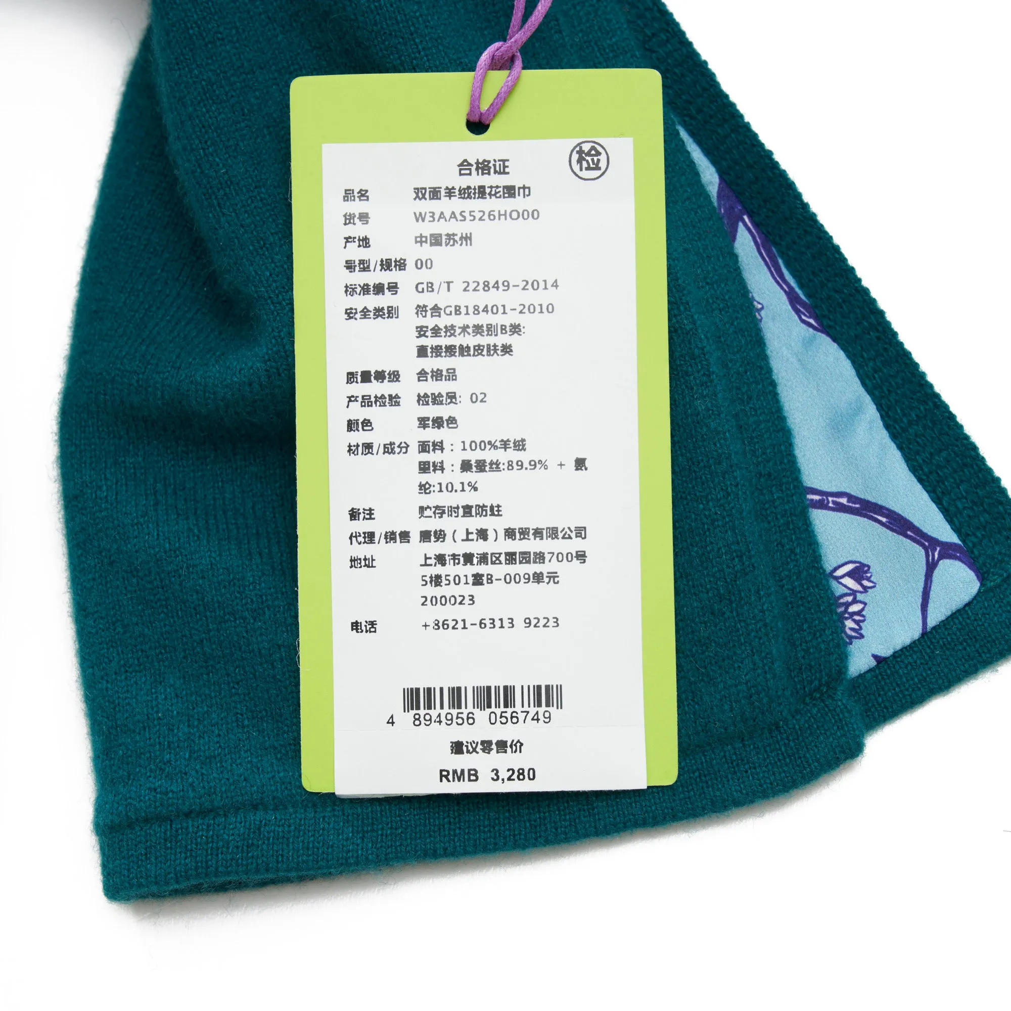 Tang Cashmere Scarf with silk lining